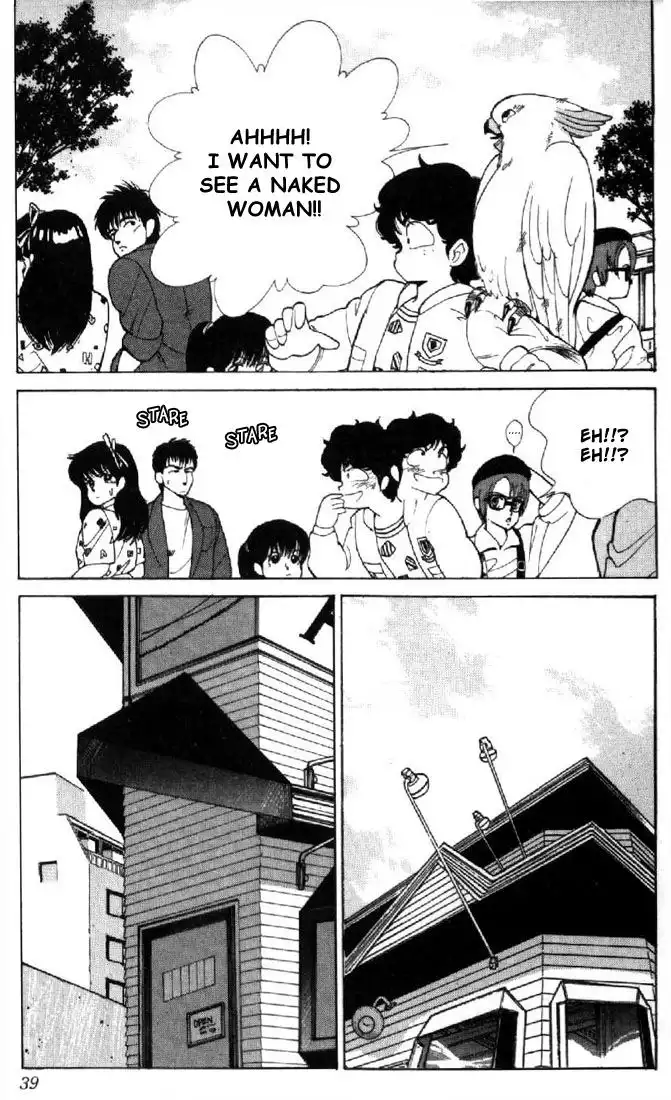 Kimagure Orange Road Chapter 107 11